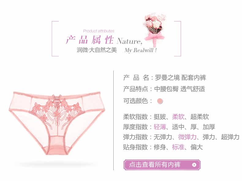 Slip jeunesse REALWILL en nylon - Ref 666351 Image 11