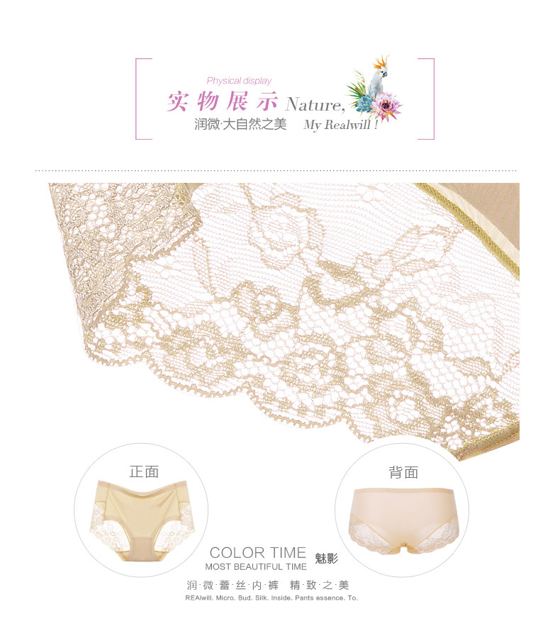 Slip REALWILL - Ref 666448 Image 8