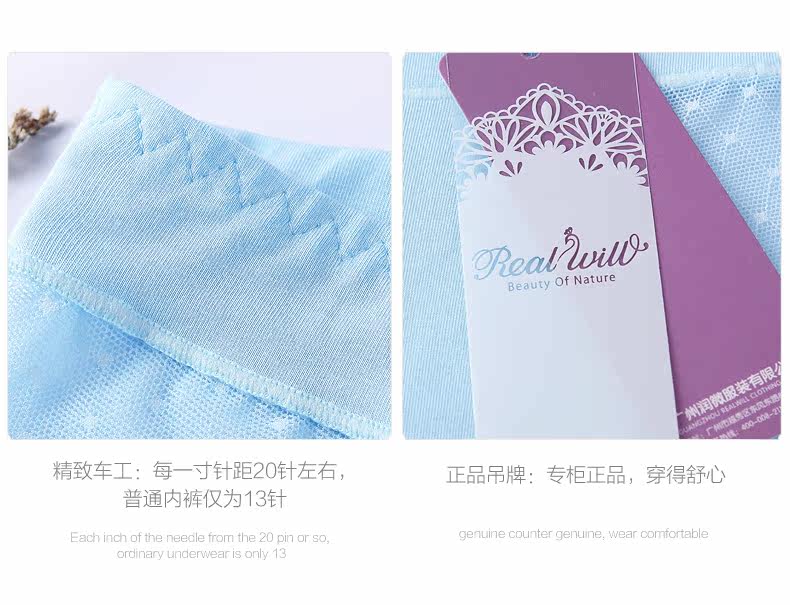 Slip REALWILL - Ref 666458 Image 21