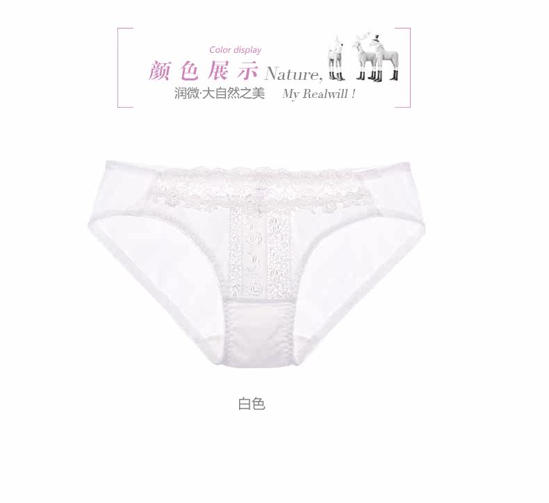 Slip jeunesse REALWILL en nylon - Ref 666447 Image 11