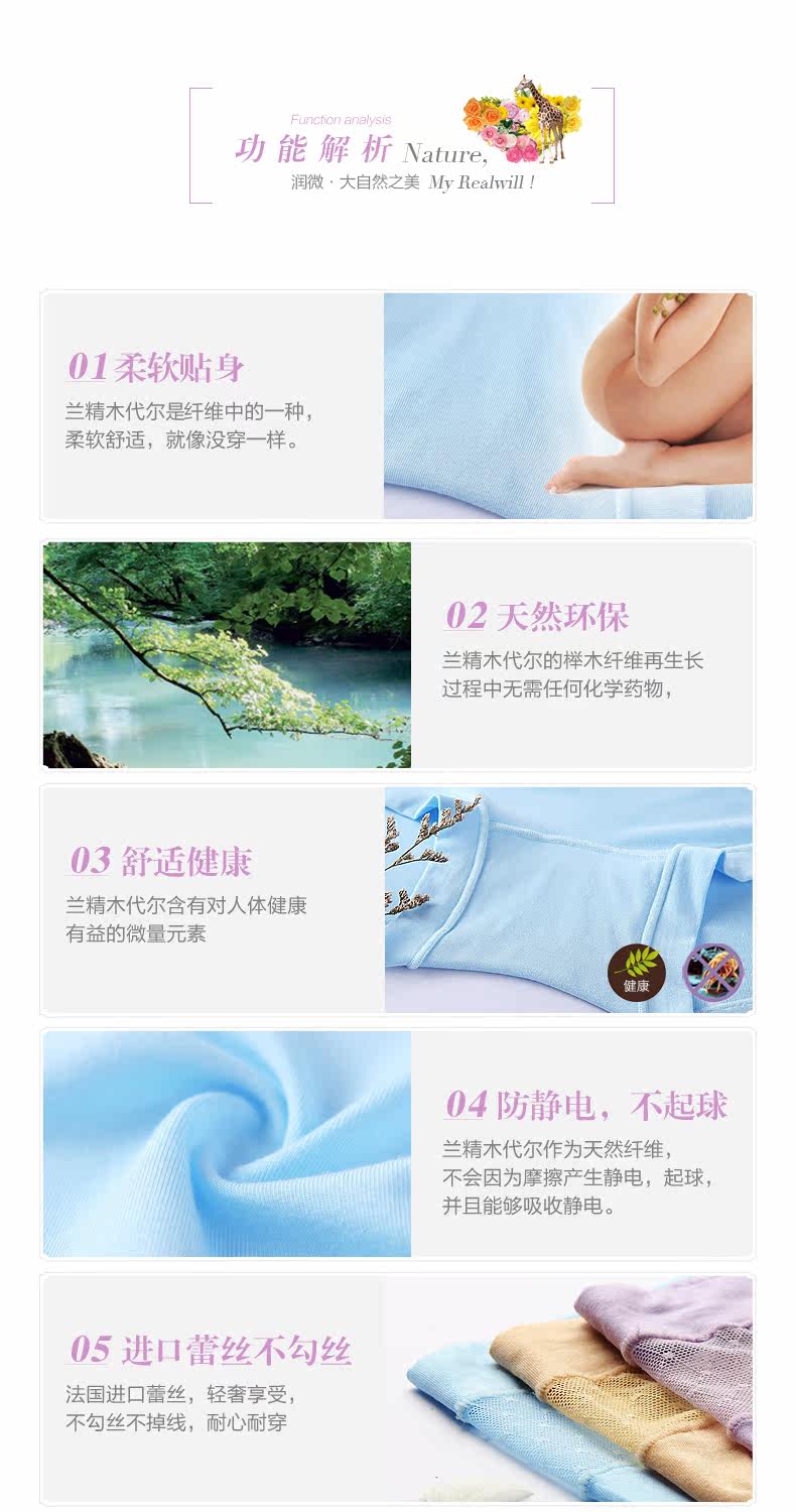 Slip REALWILL - Ref 666458 Image 17