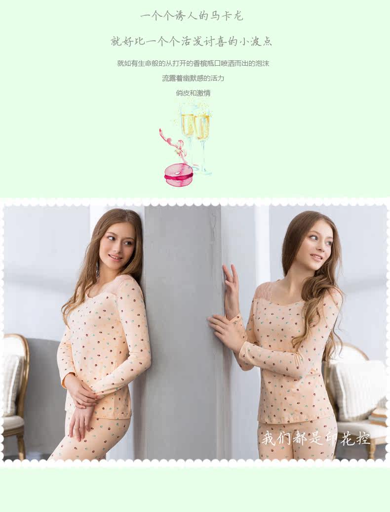 Sous-vêtement thermo jeunesse REALWILL en coton - Ref 768337 Image 17