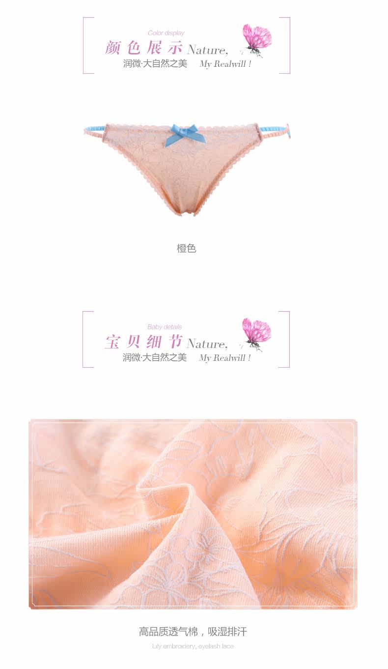 Slip jeunesse REALWILL en coton - Ref 666132 Image 10