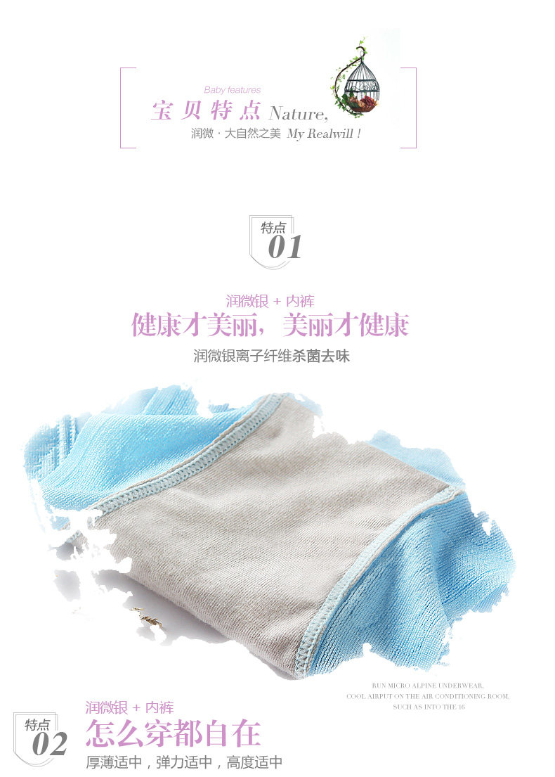 Slip jeunesse REALWILL en autre - Ref 666163 Image 11