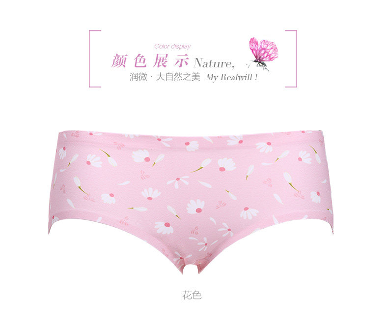 Slip jeunesse REALWILL - Ref 666251 Image 8