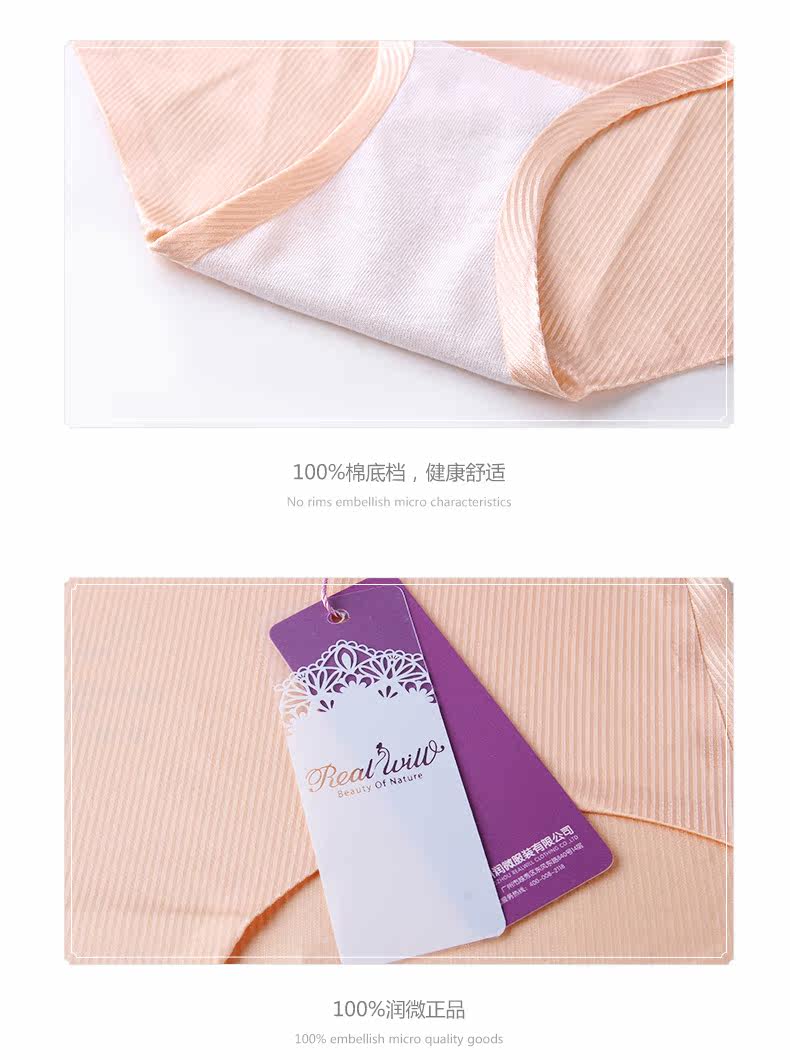 Slip jeunesse REALWILL en nylon - Ref 666265 Image 9