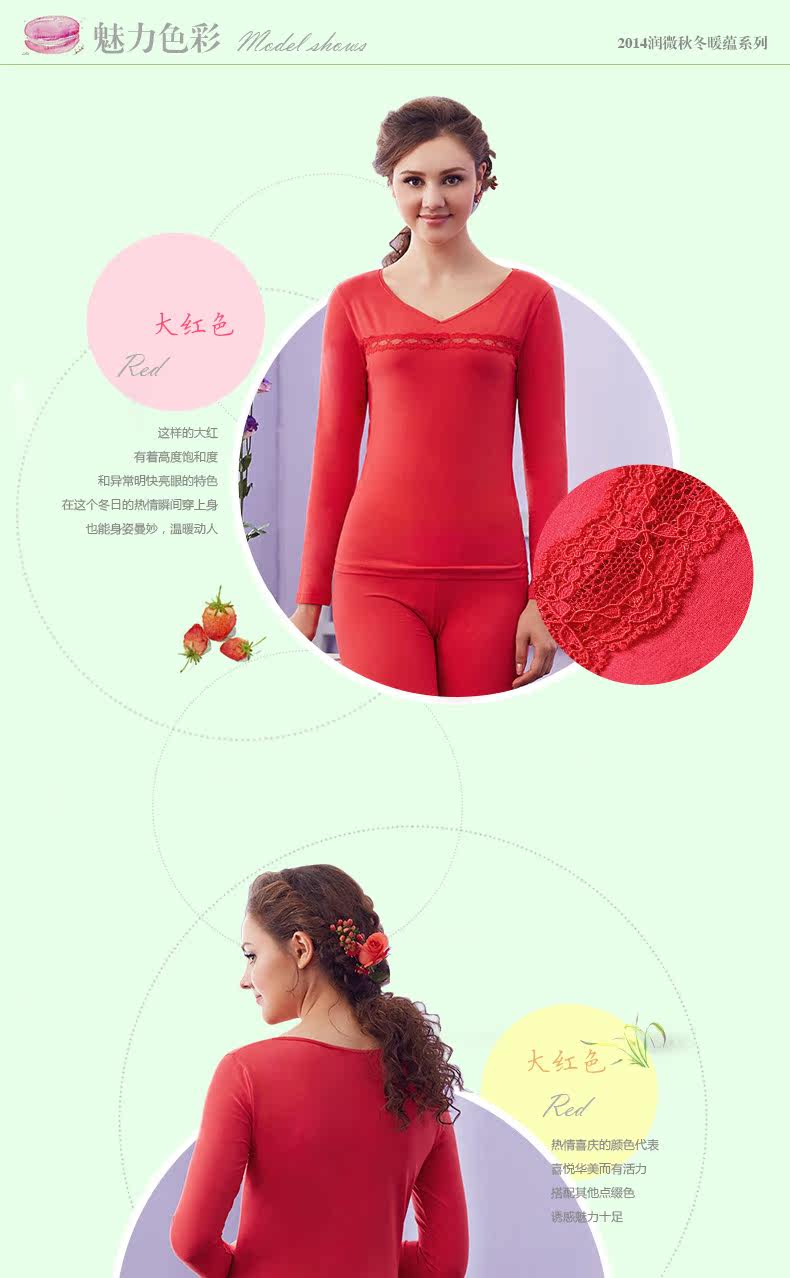 Sous-vêtement chaud jeunesse REALWILL en coton - Ref 768325 Image 19