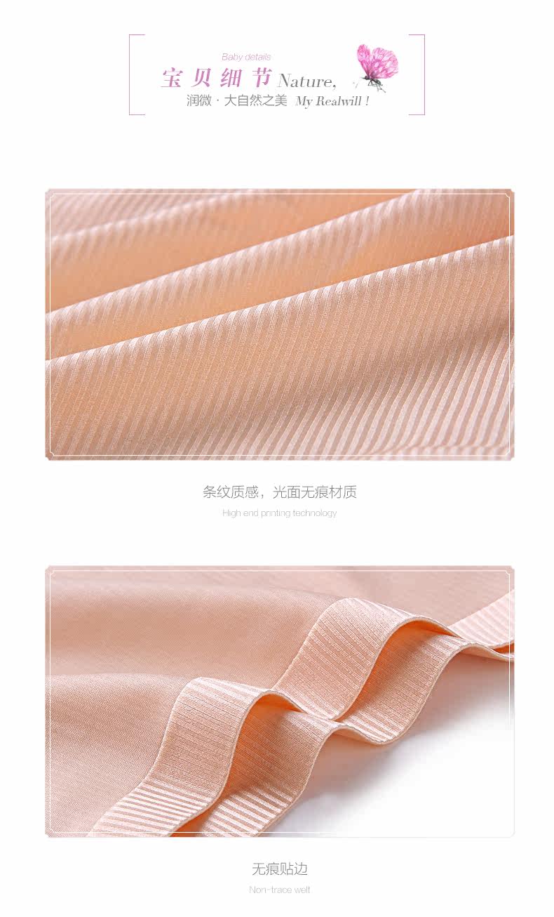 Slip jeunesse REALWILL en nylon - Ref 666268 Image 8