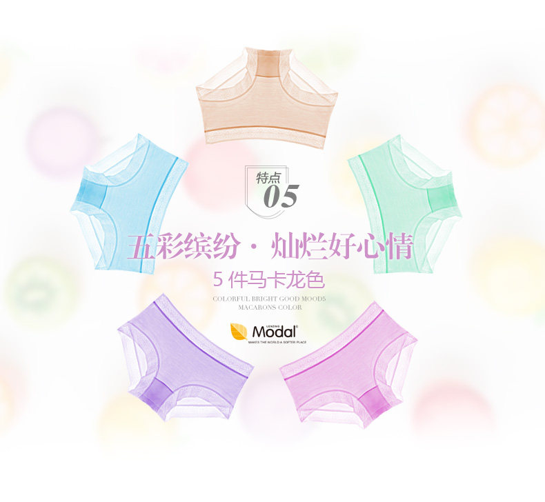 Slip jeunesse REALWILL en autre - Ref 666163 Image 13