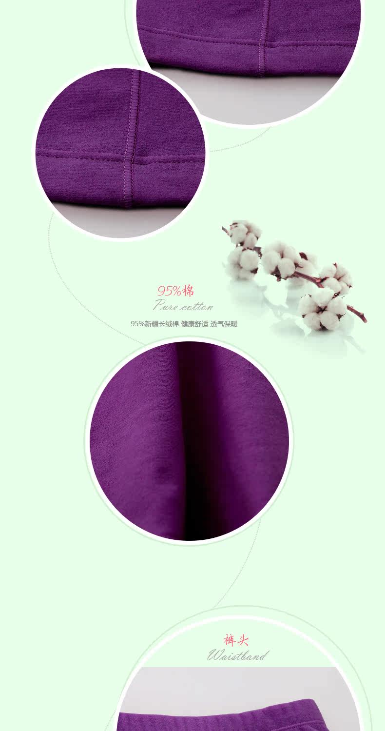 Sous-vêtement chaud jeunesse REALWILL - Ref 768394 Image 24