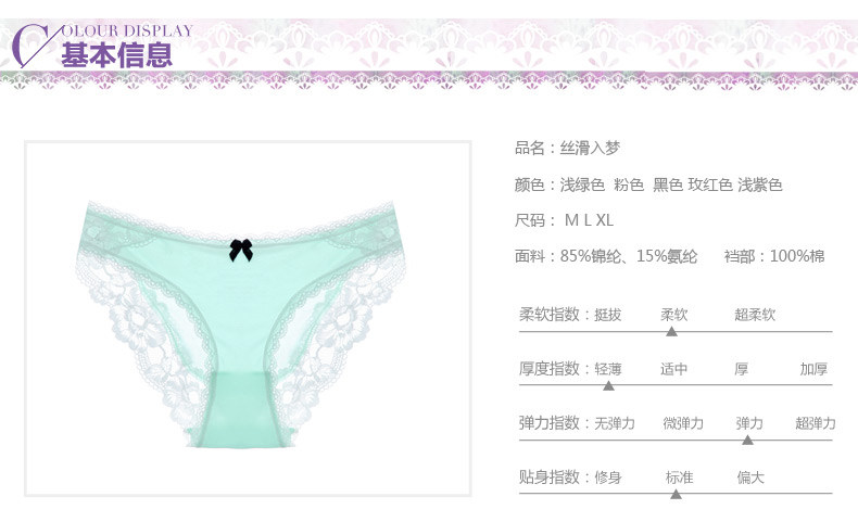 Slip REALWILL 512615-NK - Ref 666451 Image 11