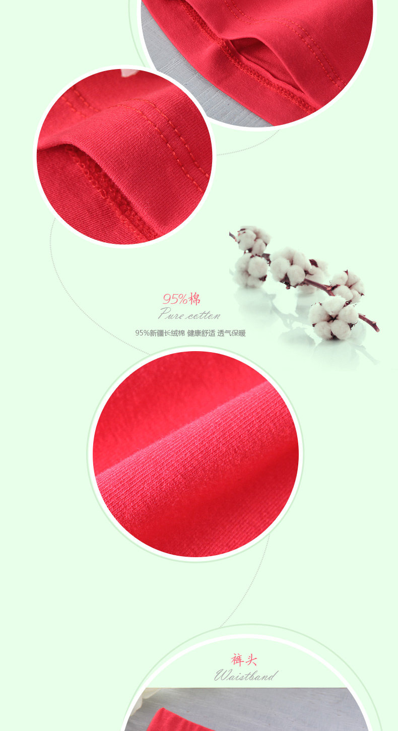 Sous-vêtement chaud jeunesse REALWILL en coton - Ref 768325 Image 23