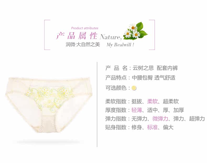 Slip jeunesse REALWILL en nylon - Ref 666443 Image 10