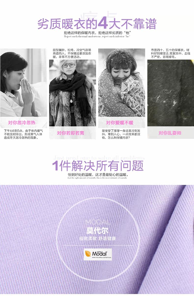 Sous-vêtement chaud jeunesse REALWILL doux - Ref 768331 Image 10