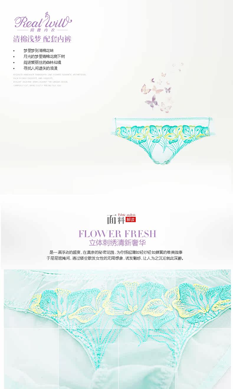 Slip REALWILL - Ref 666283 Image 6