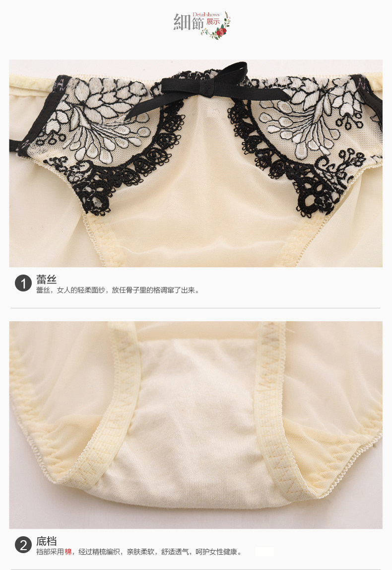 Slip jeunesse REALWILL en nylon - Ref 666253 Image 10