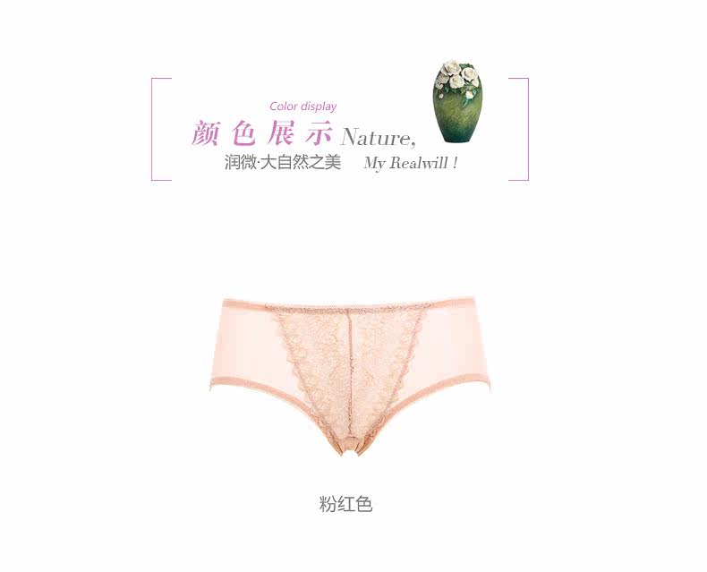 Slip REALWILL - Ref 666295 Image 11