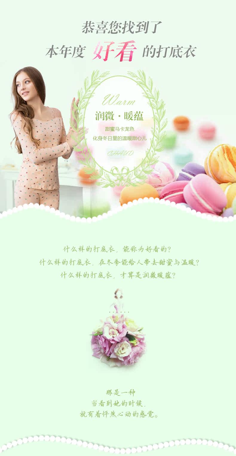 Sous-vêtement thermo jeunesse REALWILL en coton - Ref 768337 Image 9