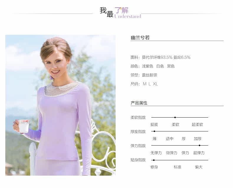 Sous-vêtement chaud jeunesse REALWILL doux - Ref 768331 Image 13