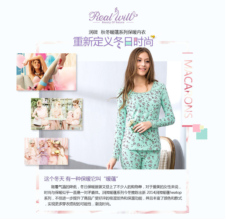 Sous-vêtement chaud jeunesse REALWILL en coton - Ref 768319 Image 11