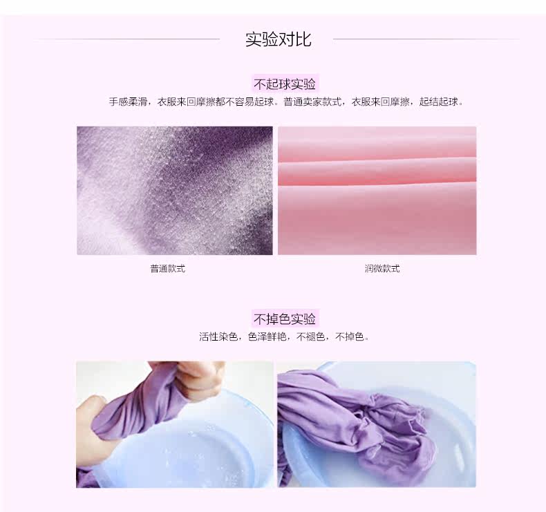 Sous-vêtement thermo jeunesse REALWILL doux en coton - Ref 768361 Image 21