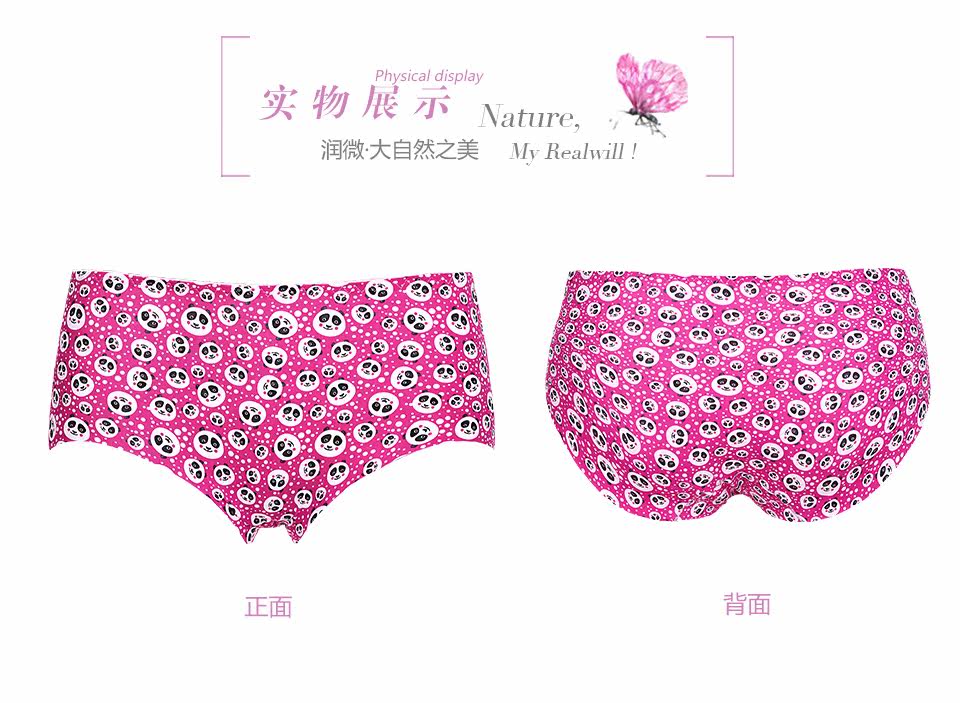 Slip jeunesse REALWILL - Ref 666456 Image 6