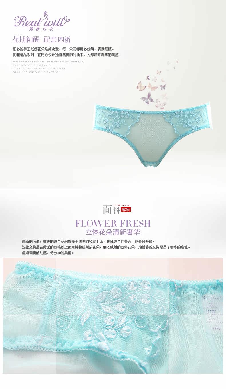 Slip jeunesse REALWILL - Ref 666440 Image 6