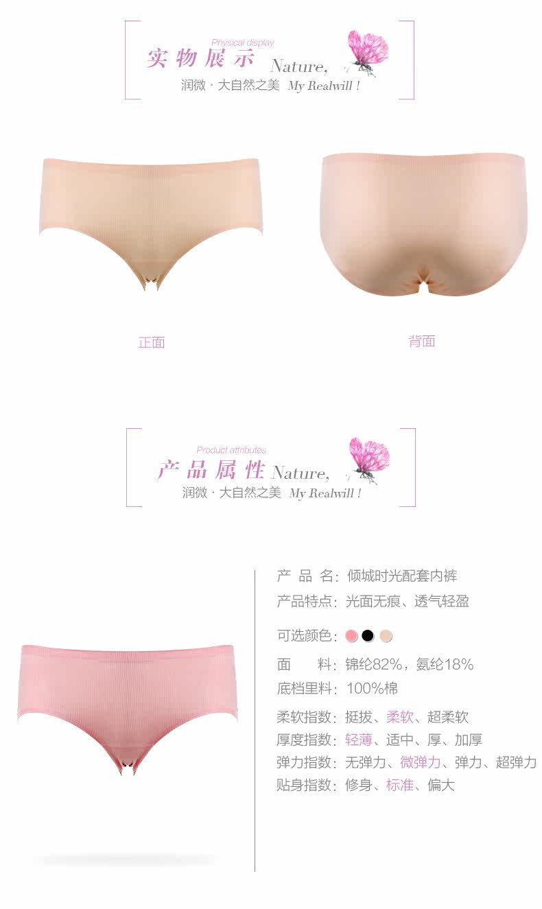 Slip jeunesse REALWILL en nylon - Ref 666268 Image 6