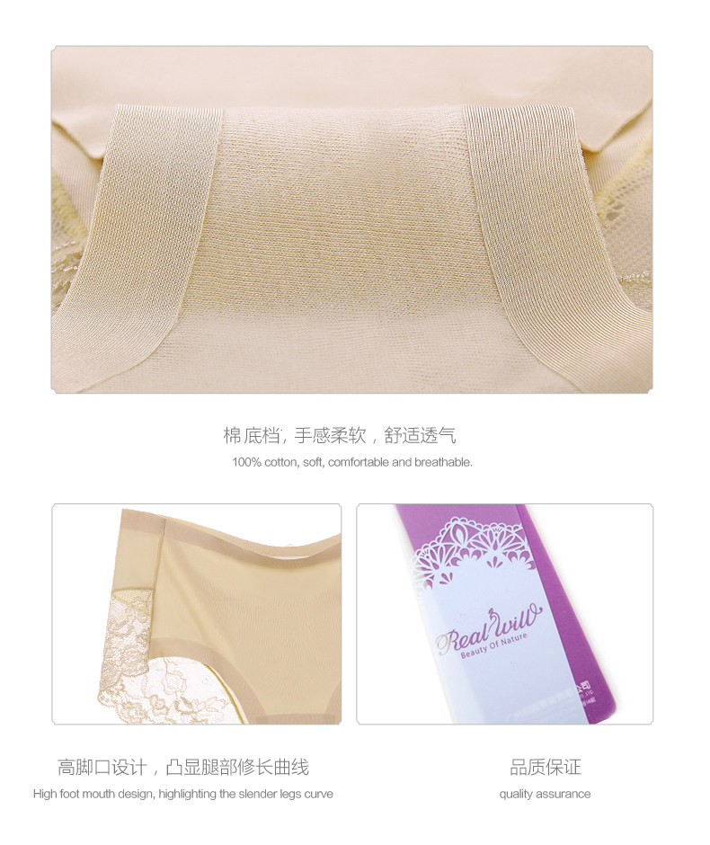 Slip REALWILL - Ref 666448 Image 13