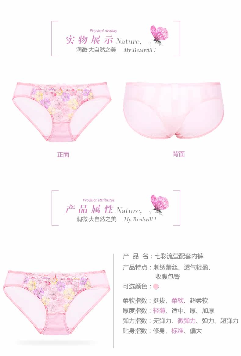 Slip jeunesse REALWILL - Ref 666401 Image 10