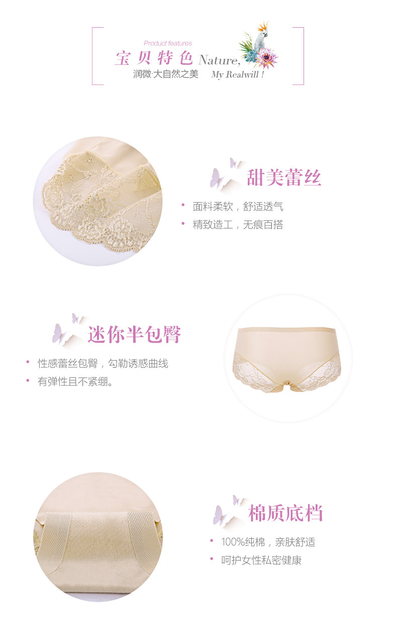 Slip REALWILL - Ref 666448 Image 10