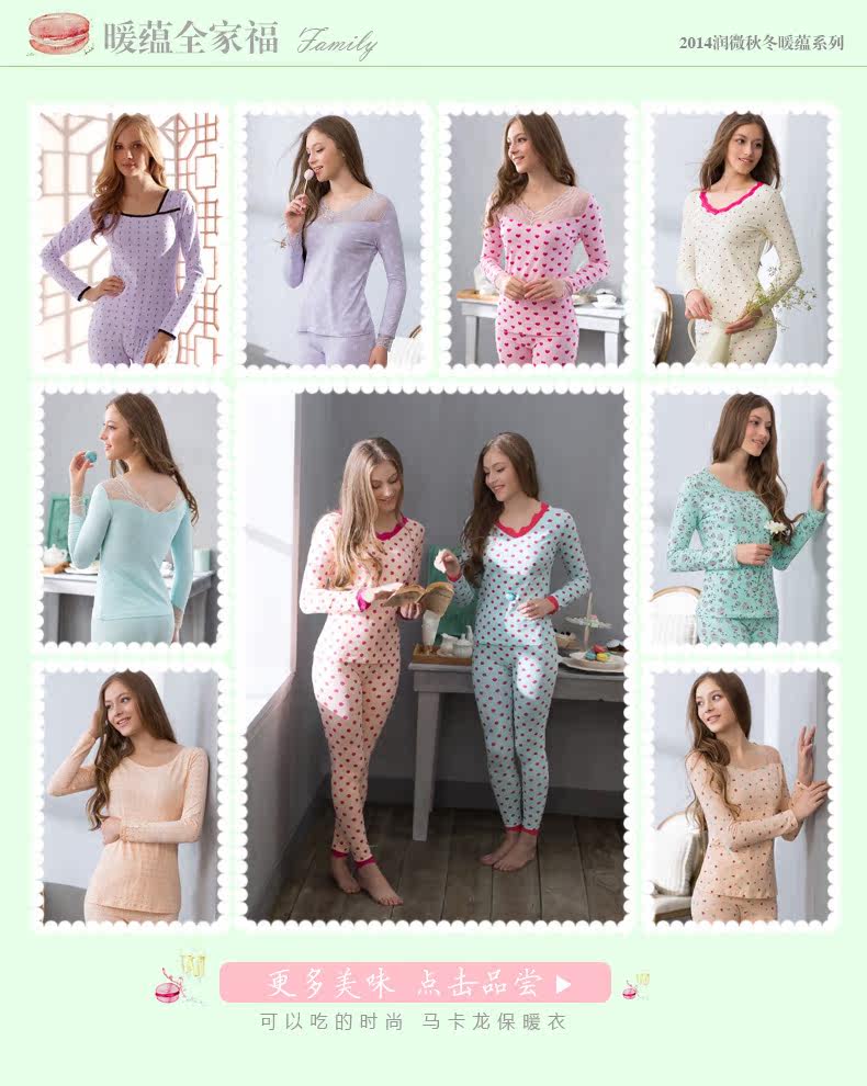 Sous-vêtement chaud jeunesse REALWILL - Ref 768394 Image 19