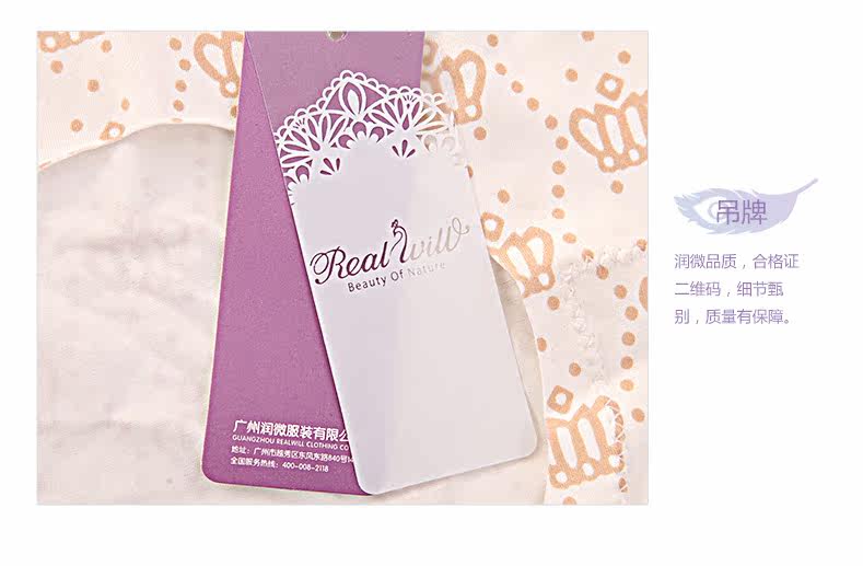 Slip REALWILL en nylon - Ref 666359 Image 13