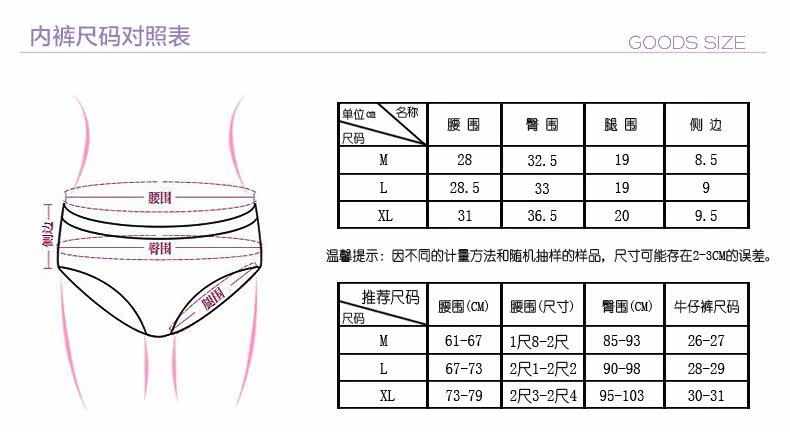 Slip REALWILL en coton - Ref 666199 Image 15