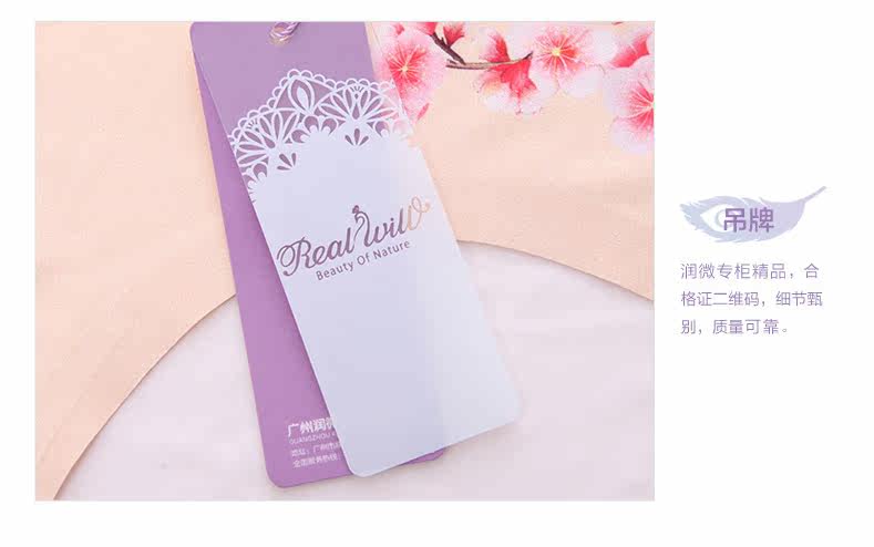 Slip jeunesse REALWILL - Ref 666196 Image 12