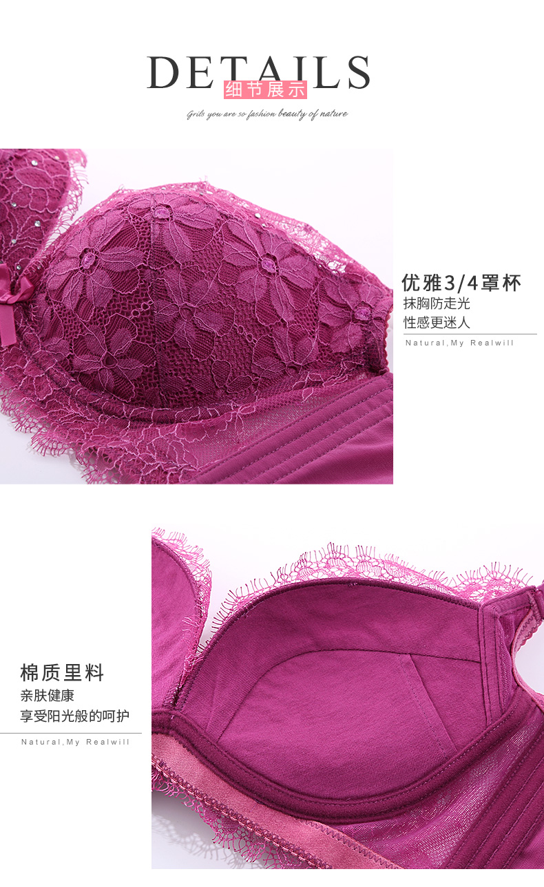 Ensemble intime REALWILL   en  dentelle - Ref 3150270 Image 13