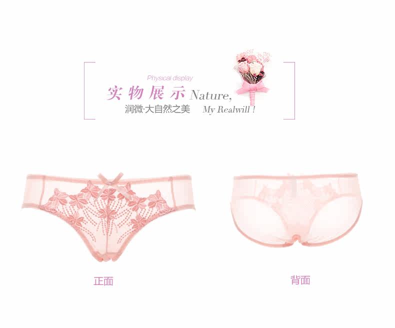 Slip jeunesse REALWILL en nylon - Ref 666351 Image 10