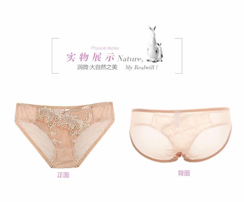 Slip jeunesse REALWILL en nylon - Ref 666271 Image 10