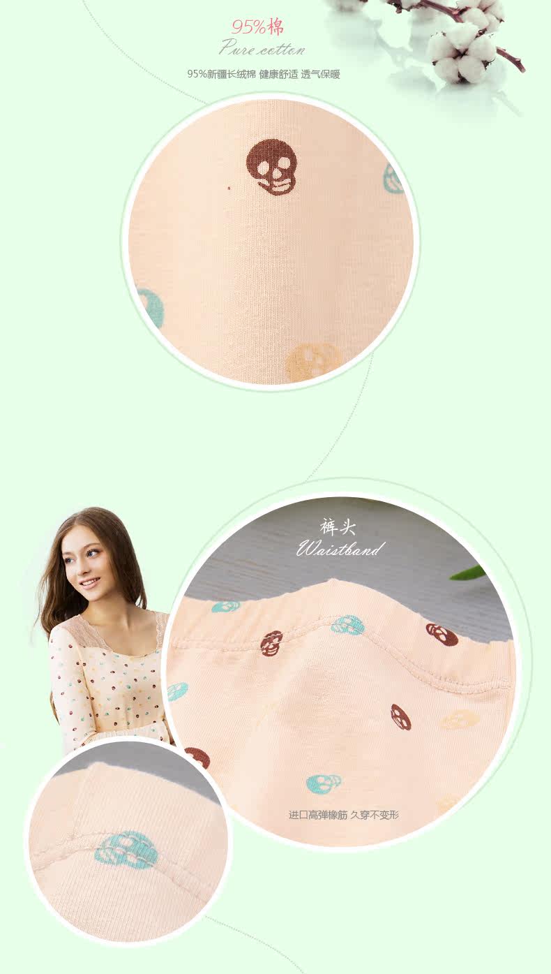 Sous-vêtement thermo jeunesse REALWILL en coton - Ref 768337 Image 23