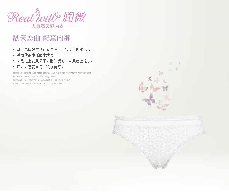 Slip jeunesse REALWILL - Ref 666332 Image 6