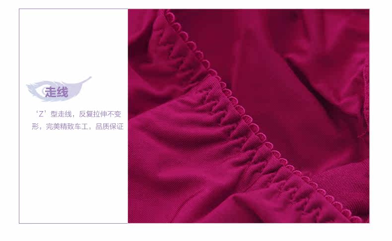 Slip jeunesse REALWILL en nylon - Ref 666386 Image 11