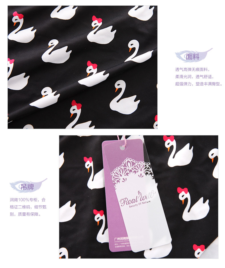 Slip jeunesse REALWILL - Ref 666170 Image 10