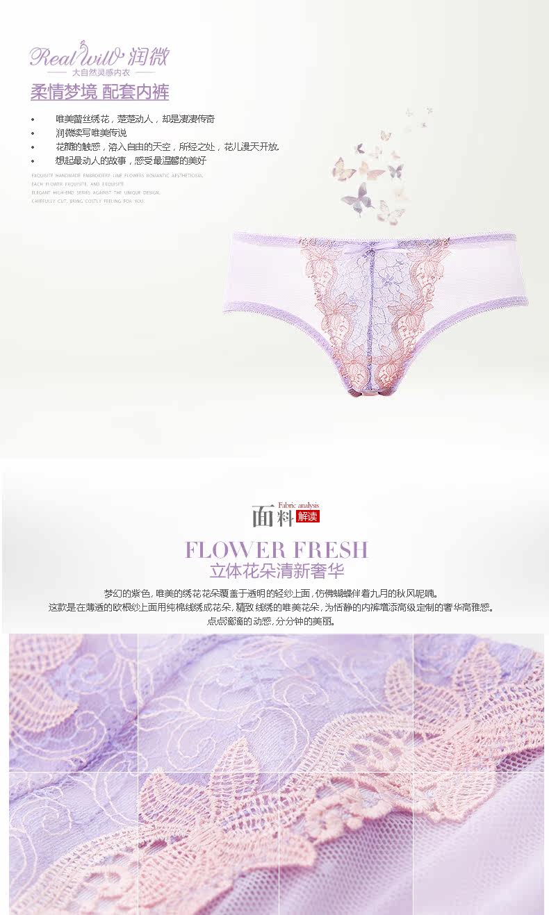 Slip jeunesse REALWILL - Ref 666186 Image 6