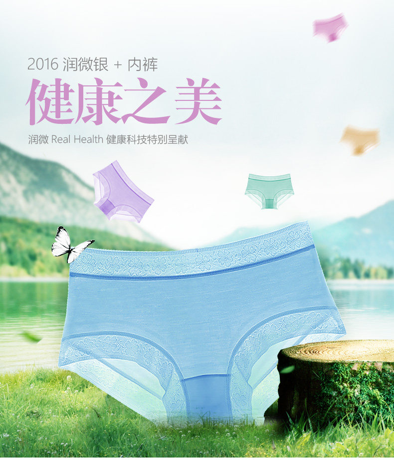 Slip jeunesse REALWILL en autre - Ref 666163 Image 25