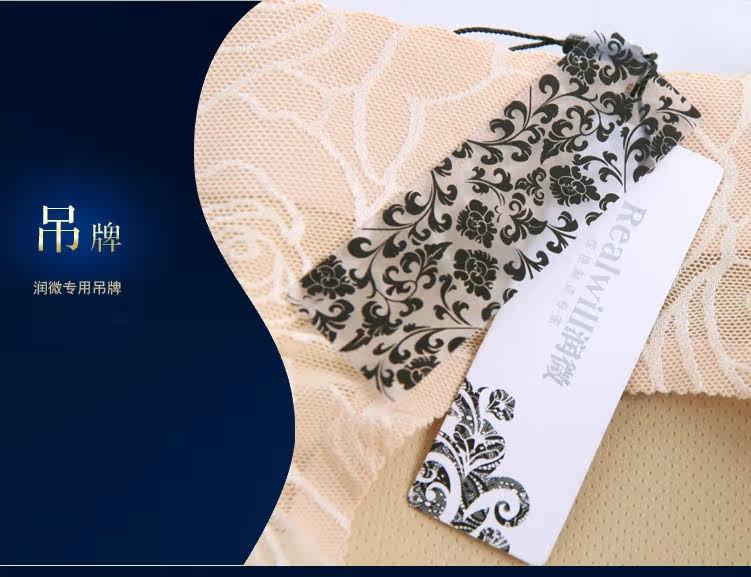 Slip REALWILL en nylon - Ref 666335 Image 32