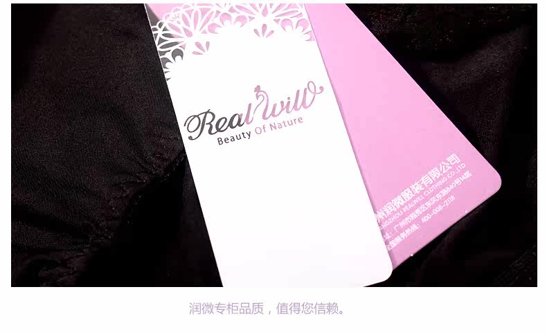 Slip REALWILL - Ref 666321 Image 14