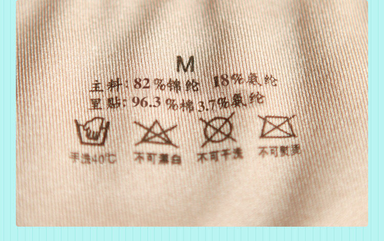 Slip REALWILL en nylon - Ref 666355 Image 18