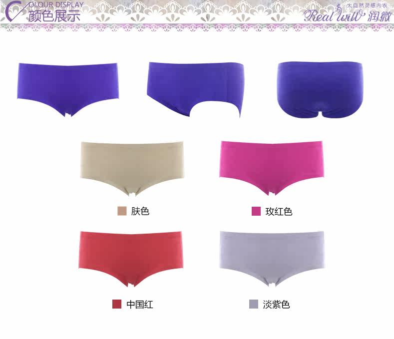 Slip jeunesse REALWILL en nylon - Ref 666188 Image 13