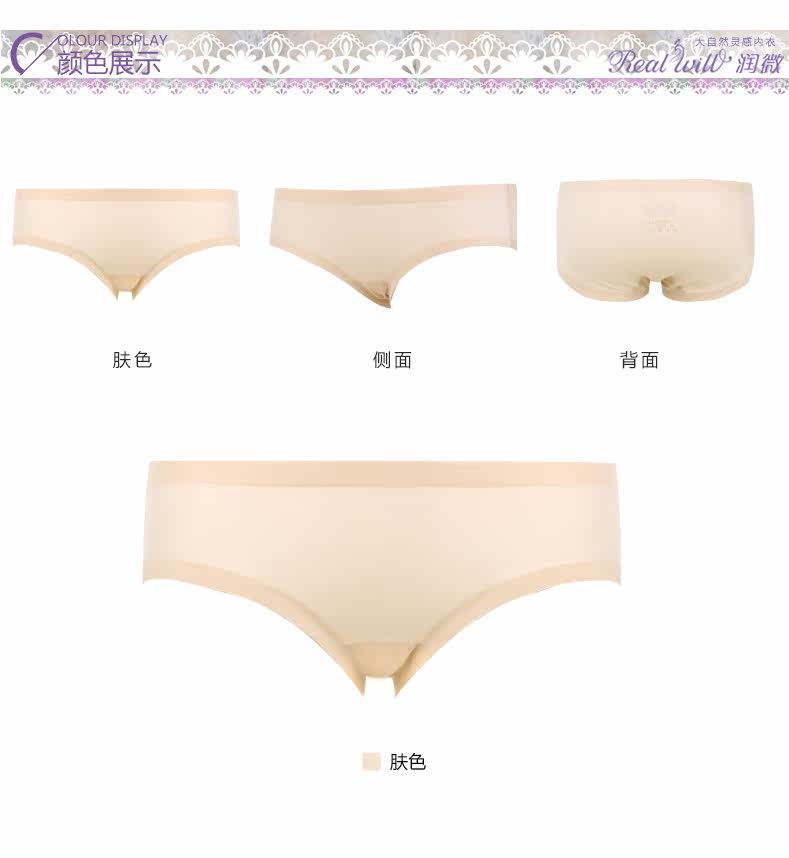 Slip jeunesse REALWILL en nylon - Ref 666429 Image 6