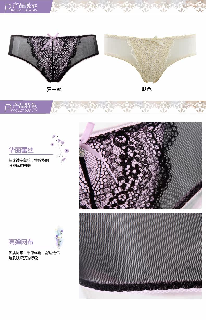 Slip jeunesse REALWILL - Ref 666406 Image 8